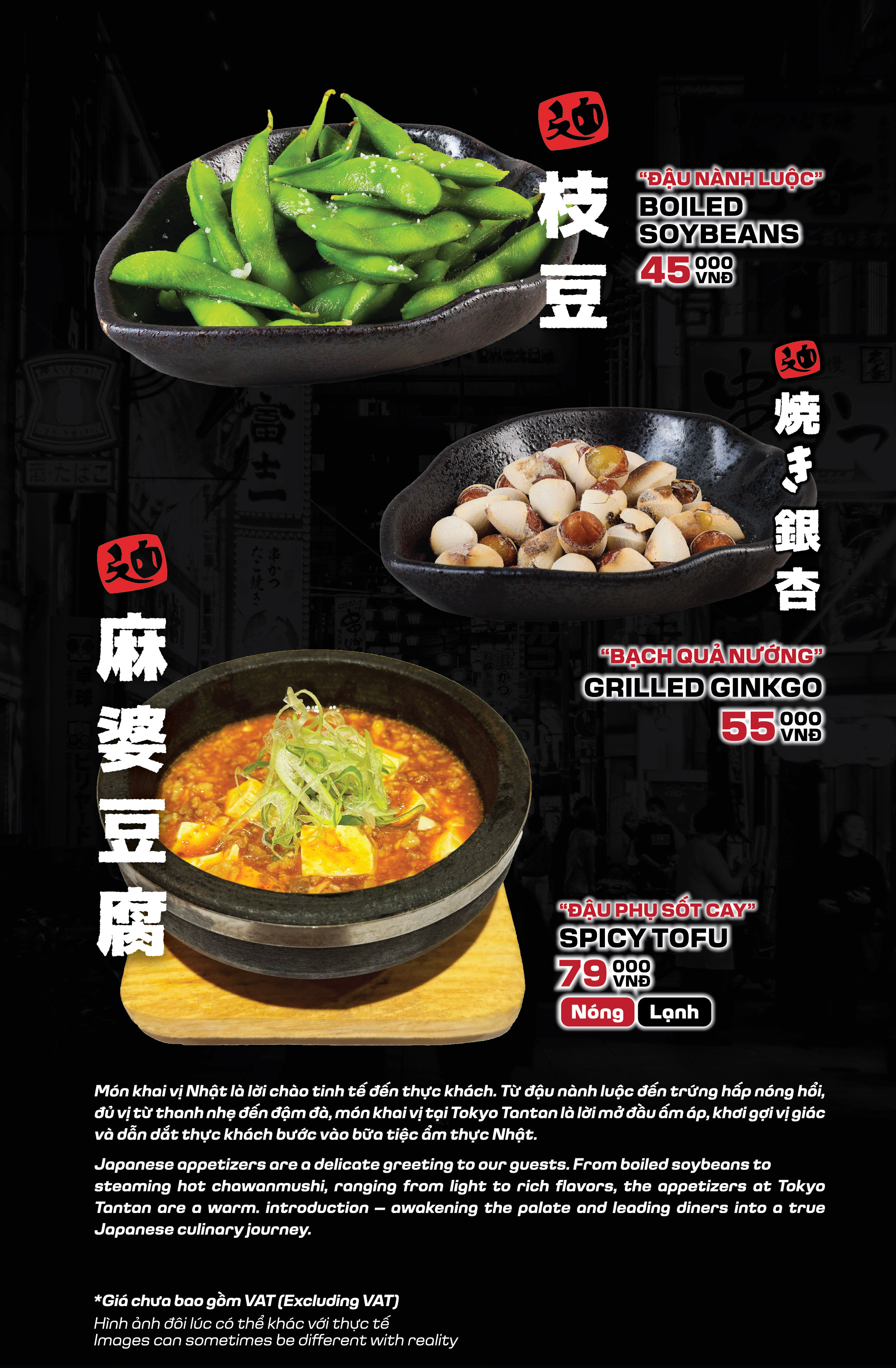 Menu 07 Hoàng Cầu